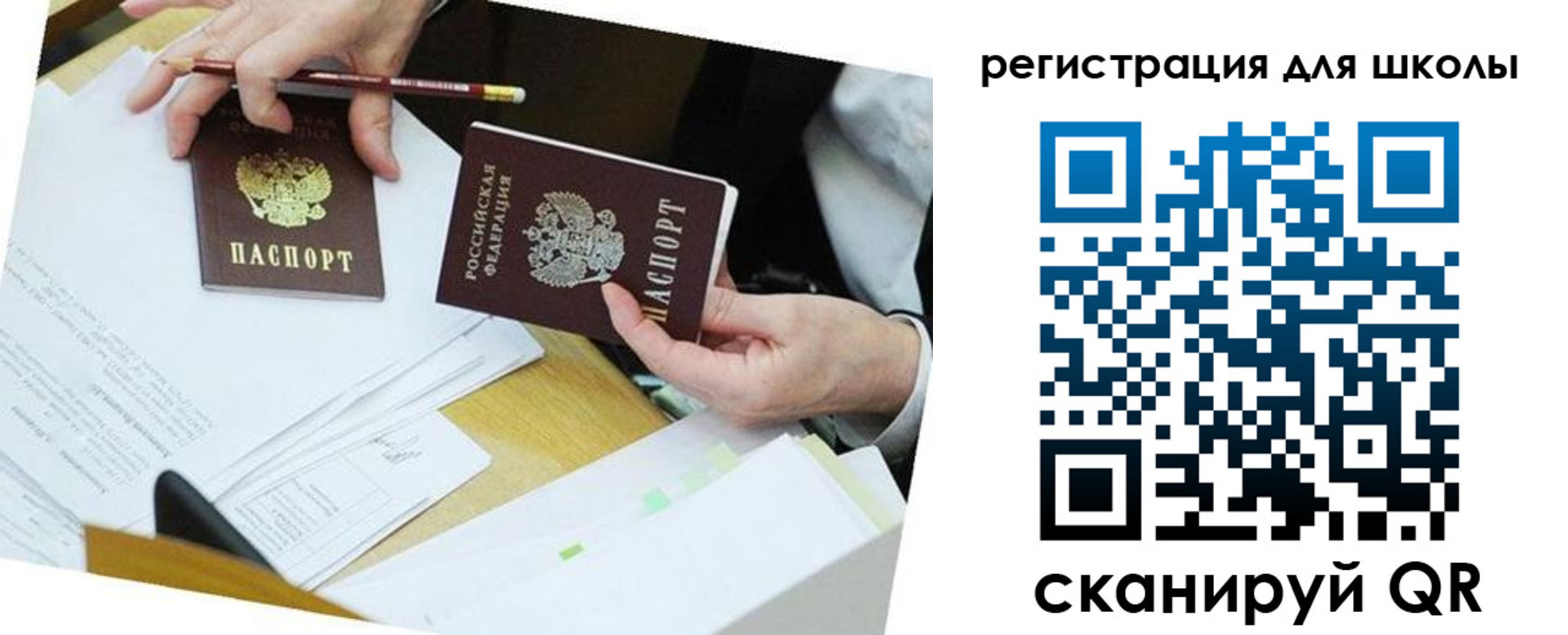 прописка в квартире в Нижнем Тагиле