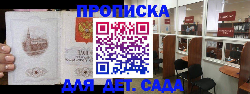 прописка поиск в Нижнем Тагиле