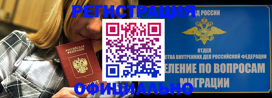 где прописаться в Нижнем Тагиле