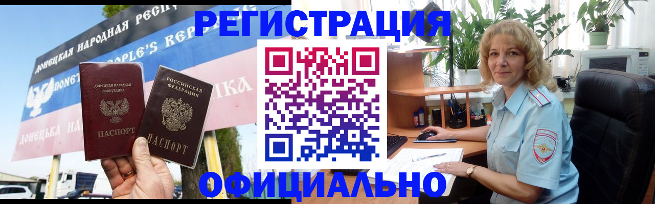 прописка в квартире в Нижнем Тагиле